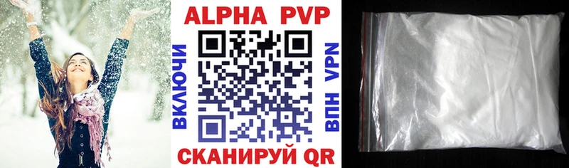 A PVP крисы CK нарко площадка состав Барыш