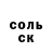 Метадон белоснежный SpacePRedator