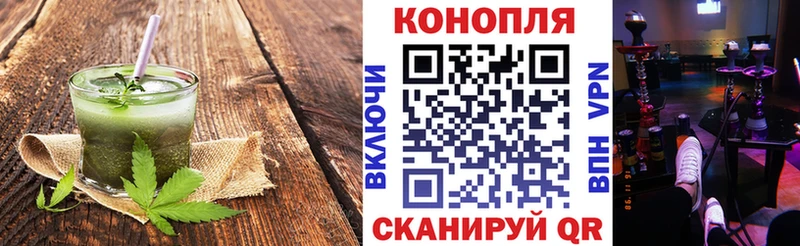 Печенье с ТГК марихуана  где купить наркотик  Барыш 