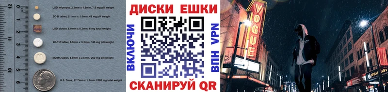 Ecstasy VHQ  наркота  Барыш 
