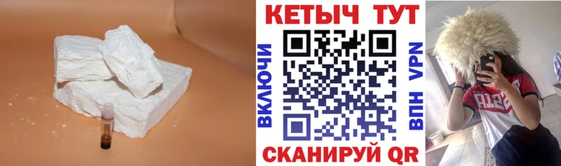 где продают Барыш КЕТАМИН ketamine