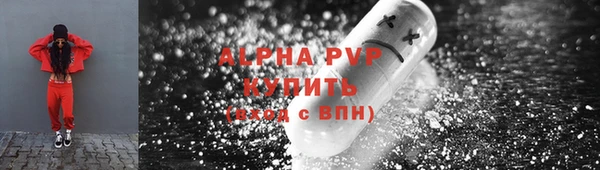 гашишное масло Абинск
