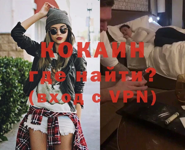 гашишное масло Абинск