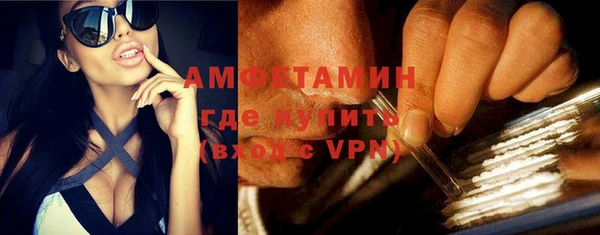 соль курить ск Абдулино