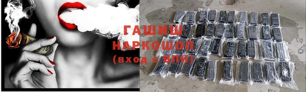 мефедрон Воткинск