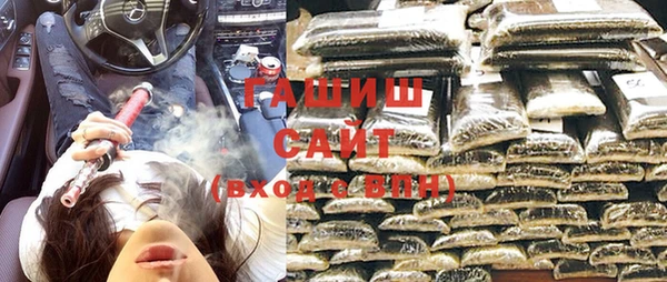 мефедрон Алзамай