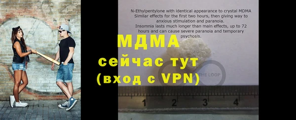 дурь Сафоново