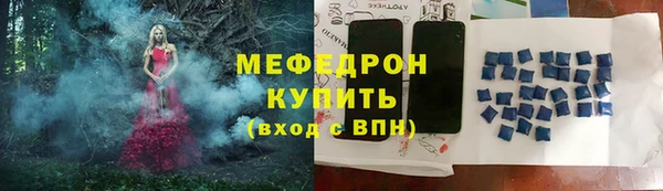 мяу мяу кристалл Сатка