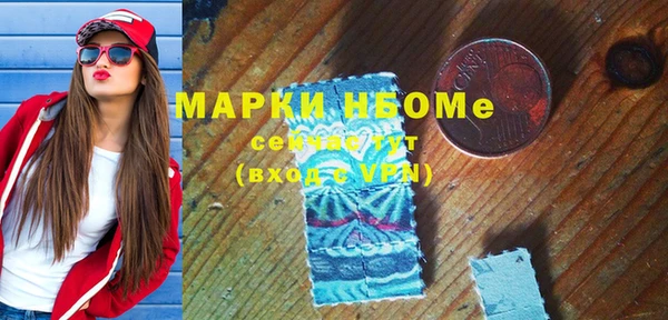мефедрон Алзамай