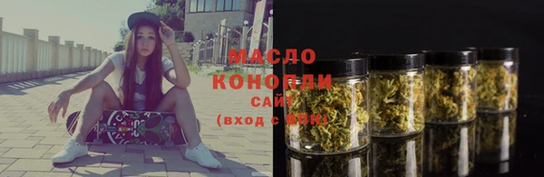 соль курить ск Абдулино