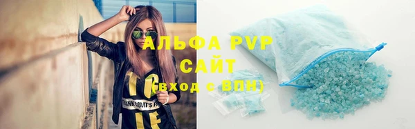 соль курить ск Абдулино