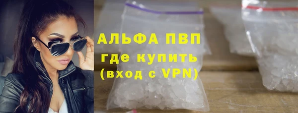 мяу мяу кристалл Сатка
