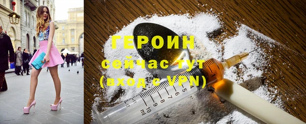 соль курить ск Абдулино