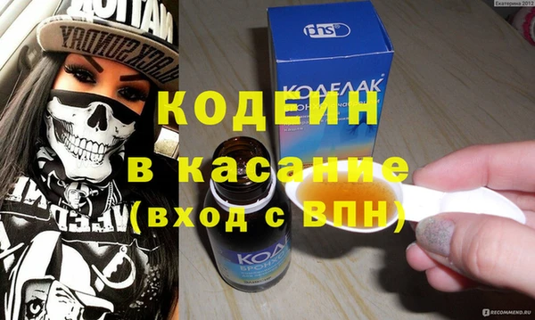 амф Балабаново
