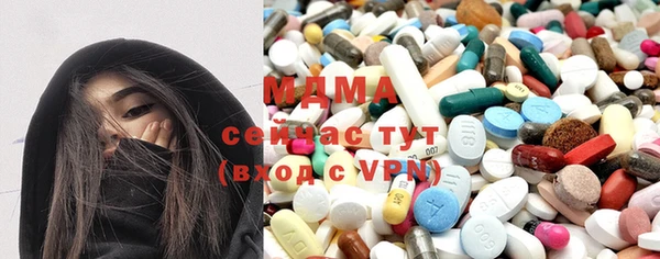 соль курить ск Абдулино