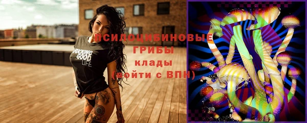 мяу мяу кристалл Сатка