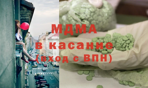 мяу мяу кристалл Сатка