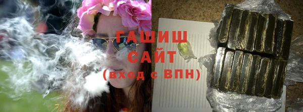 jwh Саяногорск