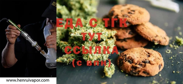 мяу мяу кристалл Сатка
