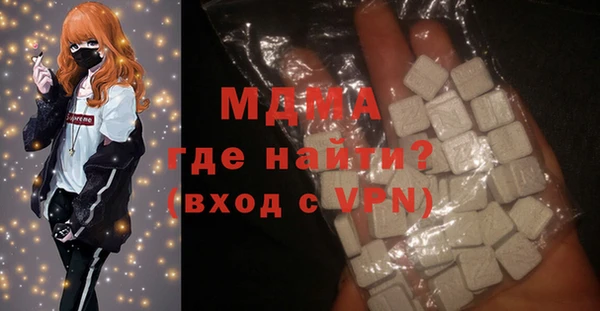 соль курить ск Абдулино