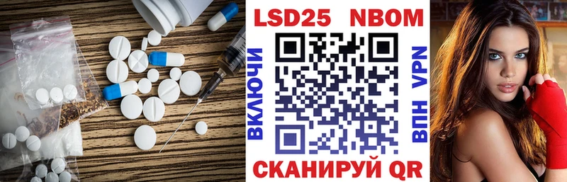 omg tor  Барыш  LSD-25 экстази ecstasy 