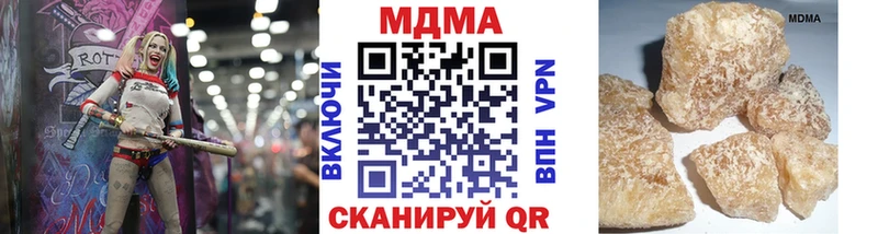 МДМА crystal  Барыш 