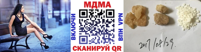 МДМА crystal Барыш