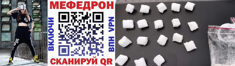 МЕФ мука  KRAKEN ONION  маркетплейс наркотические препараты  Барыш 