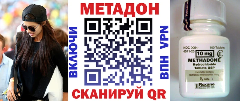 как найти наркотики  mega зеркало  сайты даркнета телеграм  Барыш  Метадон мёд 