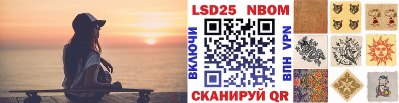 закладки  Барыш  Марки NBOMe 1500мкг 