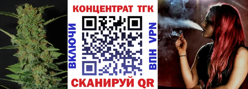 ТГК Wax  Барыш 