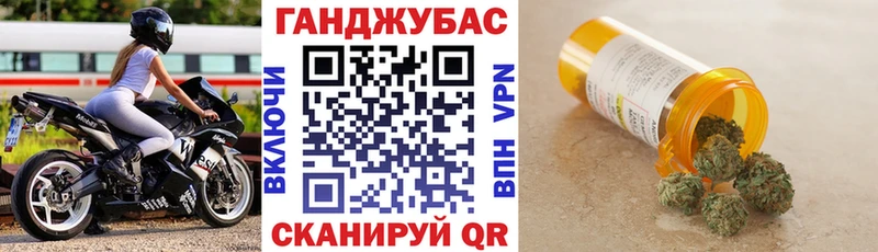 Конопля сатива  мега ссылка  Барыш 